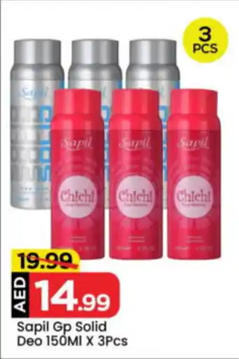 Mark & Save Sapil Gp Solid Deo offer