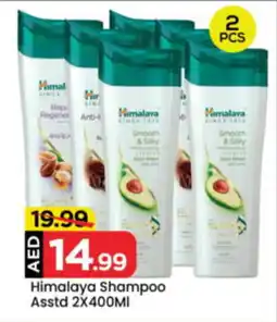 Mark & Save Himalaya Shampoo Asstd offer