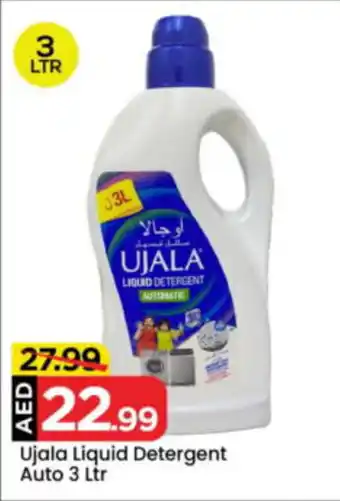 Mark & Save Ujala Liquid Detergent Auto offer