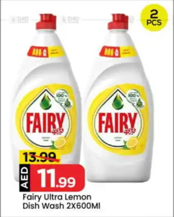 Mark & Save Fairy Ultra Lemon Dish Wash offer