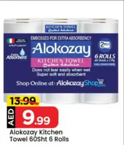 Mark & Save Alokozay Kitchen Towel offer