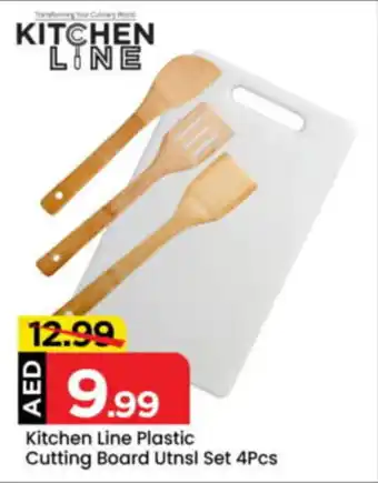 Mark & Save Kitchen Line Plastic Cutting Board Utnsl Set offer