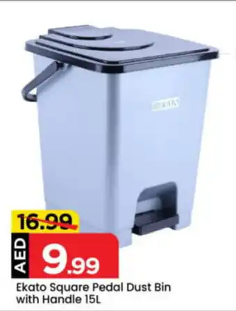 Mark & Save Ekato Square Pedal Dust Bin with Handle offer