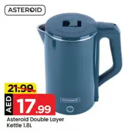 Mark & Save Asteroid Double Layer Kettle offer