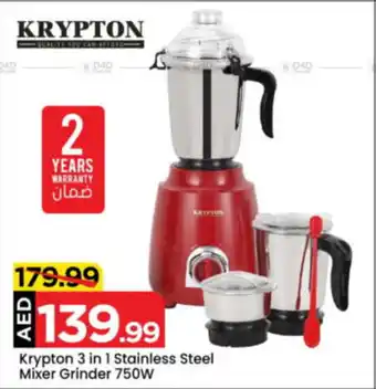 Mark & Save Krypton 3 in 1 Stainless Steel Mixer Grinder offer