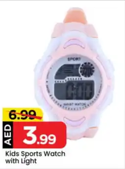 Mark & Save Kids Sports Watch with Light offer