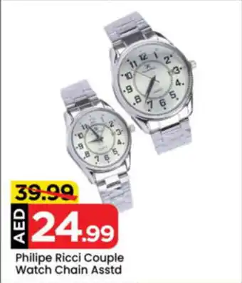 Mark & Save Philipe Ricci Couple Watch Chain Asstd offer