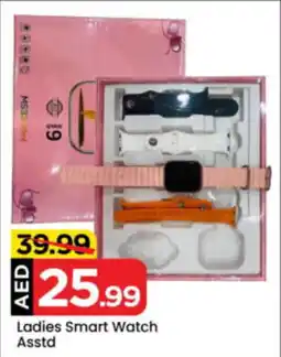 Mark & Save Ladies Smart Watch Asstd offer