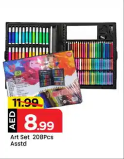 Mark & Save Art Set Asstd offer