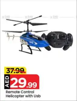 Mark & Save Remote Control Helicopter with USB offer