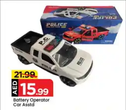 Mark & Save Battery Operator Car Asstd offer