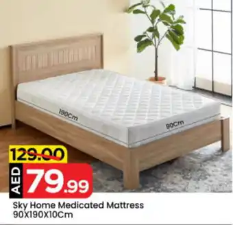 Mark & Save Sky Home Medicated Mattress offer