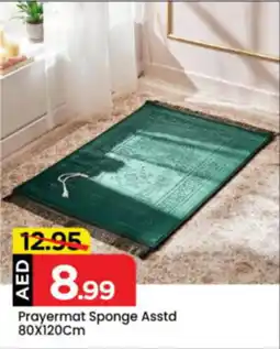 Mark & Save Prayermat Sponge Asstd offer