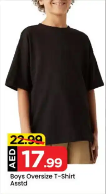 Mark & Save Boys Oversize T-Shirt Asstd offer