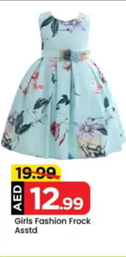 Mark & Save Girls Fashion Frock Asstd offer