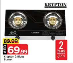 Mark & Save Krypton 2 Glass Burner offer