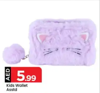 Mark & Save Kids Wallet Asstd offer