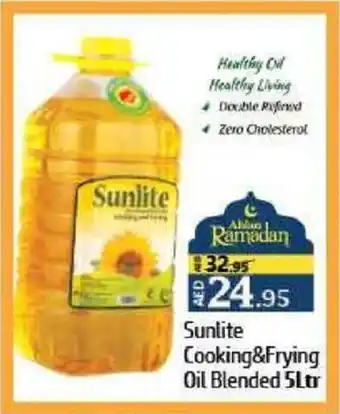 Al Hoot Sunlite Cooking & Frying Oil Blended offer