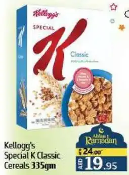 Al Hoot Kellogg's Special K Classic Cereals offer