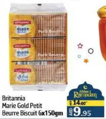 Al Hoot Britannia Marie Gold Petit Beurre Biscuit offer