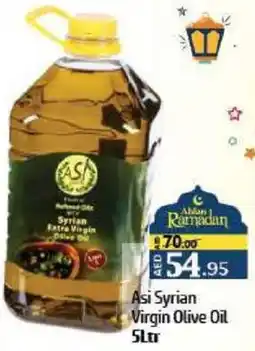 Al Hoot Asi Syrian Virgin Olive Oil offer