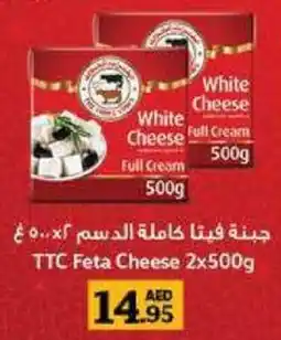 Al Hoot TTC Feta Cheese offer