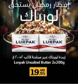 Al Hoot Lurpak Unsalted Butter offer