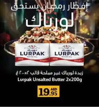 Al Hoot Lurpak Unsalted Butter offer