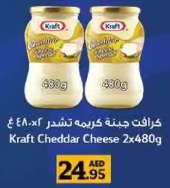 Al Hoot Kraft Cheddar Cheese offer