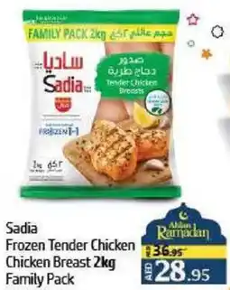 Al Hoot Sadia Frozen Tender Chicken Chicken Breast offer