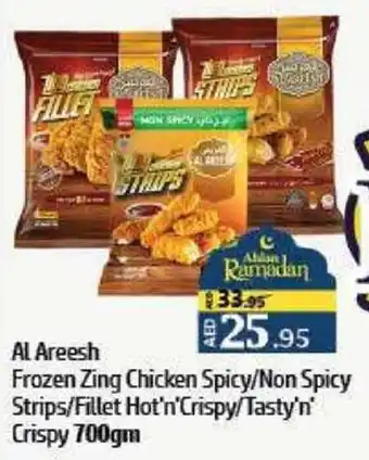 Al Hoot Al Areesh Frozen Zing Chicken offer