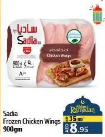 Al Hoot Sadia Frozen Chicken Wings offer