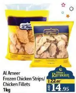 Al Hoot Al Ameer Frozen Chicken Strips / Chicken Fillets offer