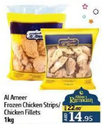 Al Hoot Al Ameer Frozen Chicken Strips / Chicken Fillets offer