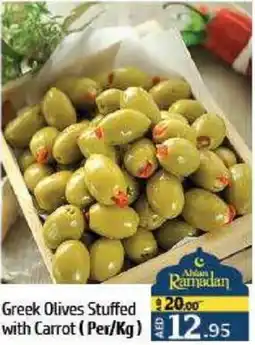 Al Hoot Greek Olives Stuffed with Carrot offer