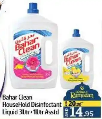 Al Hoot Bahar Clean HouseHold Disinfectant Liquid Asstd offer