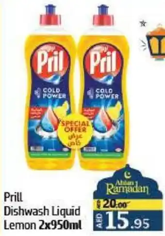 Al Hoot Prill Dishwash Liquid Lemon offer