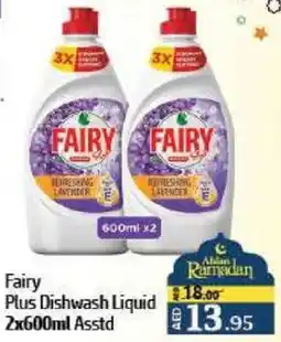 Al Hoot Fairy Plus Dishwash Liquid Asstd offer