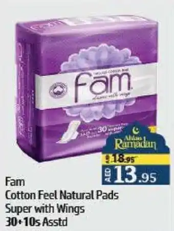 Al Hoot Fam Cotton Feel Natural Pads Super with Wings offer