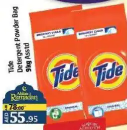 Al Hoot Tide Detergent Powder Bag Asstd offer