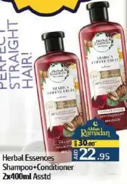 Al Hoot Herbal Essences Asstd offer