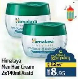 Al Hoot Himalaya Men Hair Cream AsstHimalaya offer