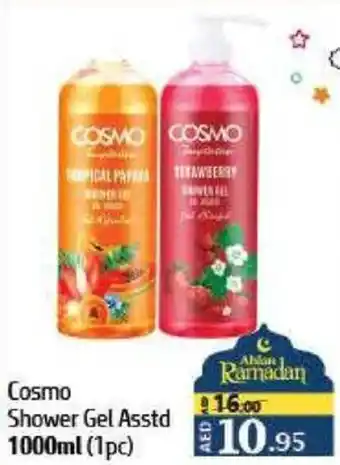 Al Hoot Cosmo Shower Gel Asstd offer