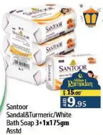 Al Hoot Santoor Sandal & Turmeric / White Bath Soap Asstd offer