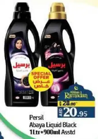 Al Hoot Persil Abaya Liquid Black Asstd offer