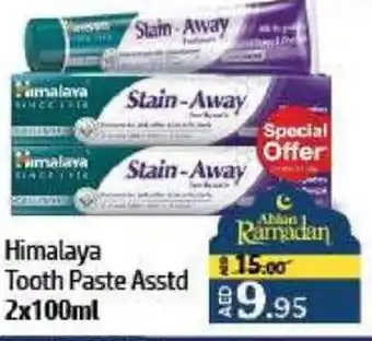 Al Hoot Himalaya Tooth Paste Asstd offer