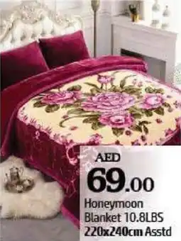 Al Hoot Honeymoon Blanket Asstd offer