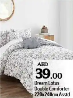 Al Hoot Dream Lotus Double Comforter Asstd offer