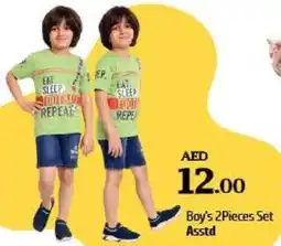 Al Hoot Boy's Set Asstd offer