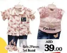 Al Hoot Girls Set AsstFashion offer